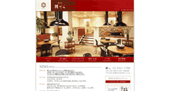 Desktop Screenshot of kantera.co.jp